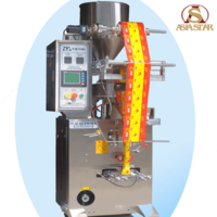 АВТОМАТИЧЕСКАЯ УПАКОВОЧНАЯ МАШИНА ДЛЯ СЕМЕЧЕК