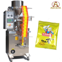  АВТОМАТИЧЕСКАЯ УПАКОВОЧНАЯ МАШИНА ДЛЯ СЕМЕЧЕК - 