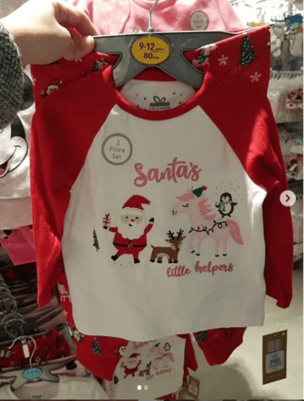 Bolalar toplami Yangi yil ikkitasi