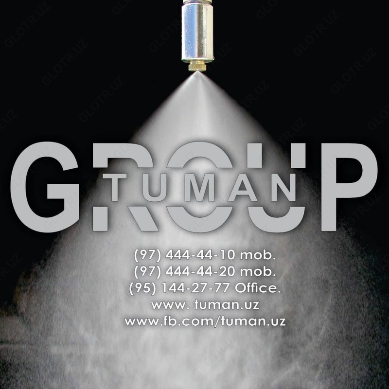 Установка системы микроклимата Только в розницу