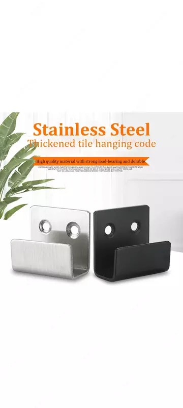 Крючок для керамической плитки - от 3 000 сум