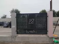 от 850 000 сум Забор металлический