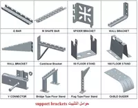 Кабельный лоток перфорированный - Nurafshon OOO