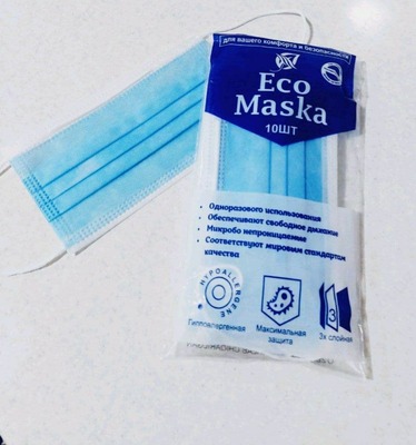 Медицинская маска - 250 сум / шт.