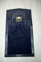 {0} so'mdan Chiroyli va suv o'tkazmaydigan Zhainamazy