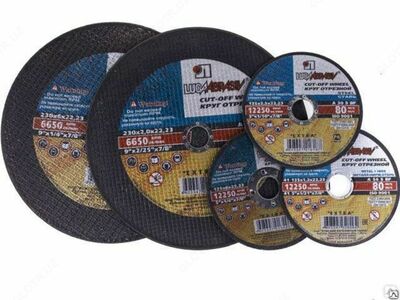 NAO kompaniyasining qurilish materiallari