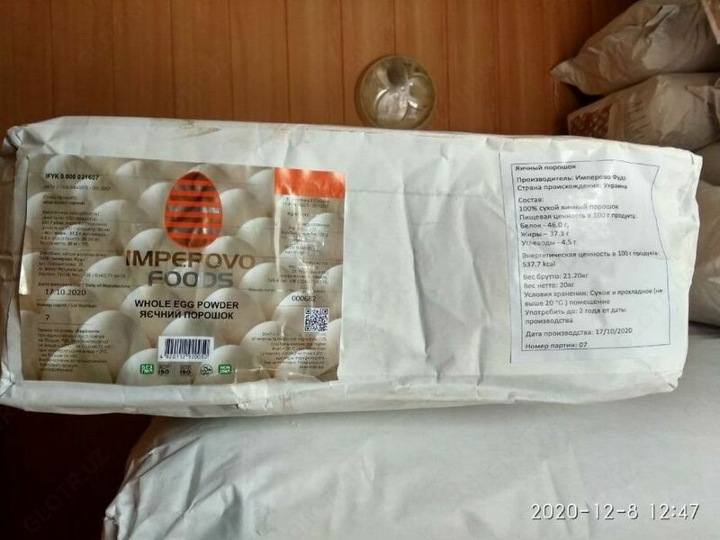 Tuxum kukuni (tuxum o'rnini bosuvchi)