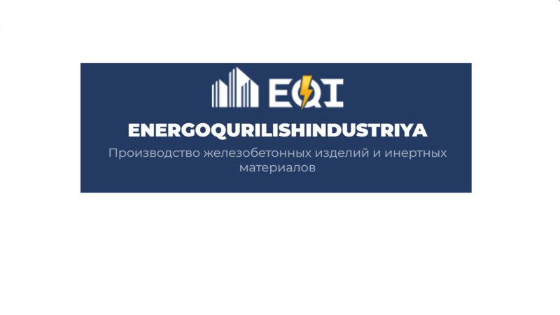 УП «Энергокурилишиндустрия»