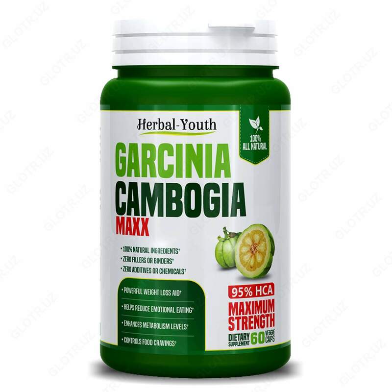 Гарциния камбоджийская для похудения Garcinia Cambogia Herbal Youth