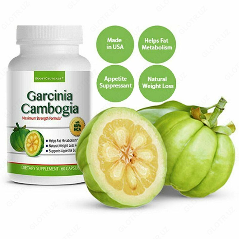   Гарциния камбоджийская для похудения Garcinia Cambogia Herbal Youth