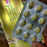  Гелевые капсулы для похудения Волшебные бобы Davoshop.uz