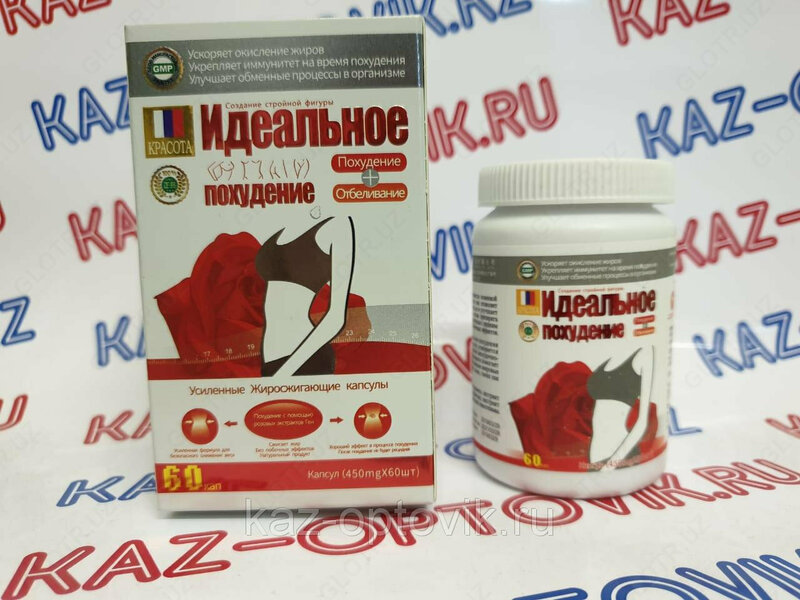  Капсулы Идеальное похудение 60 шт. - 