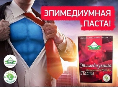 Epimedium pastasi Asal saroyi