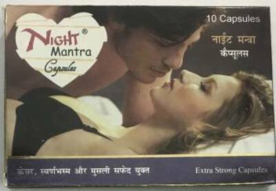 Препарат Night mantra f capsules - 150 000 сум / шт.
