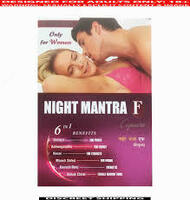 Tungi mantrani tayyorlash uchun kapsulalar - Davoshop.uz