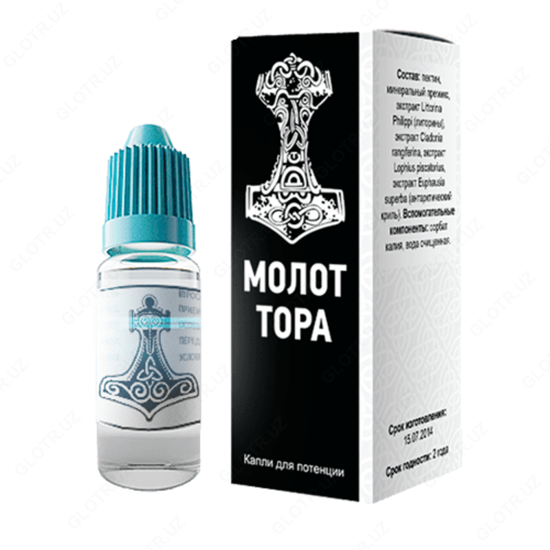 Капли Молот Тора - 150 000 сум