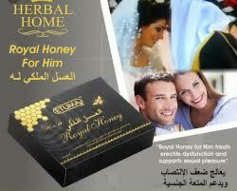 Королевский мед Royal Honey Etumax (для мужчин) Только в розницу