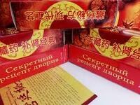 Препарат Секретный рецепт дворца Davoshop.uz