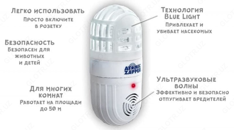  Ультразвуковой отпугиватель насекомых и грызунов - 