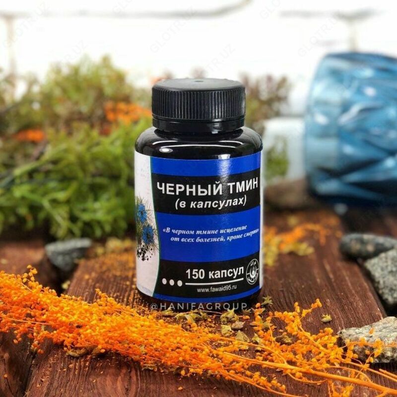  Капсулы Черный тмин (100 шт) - 