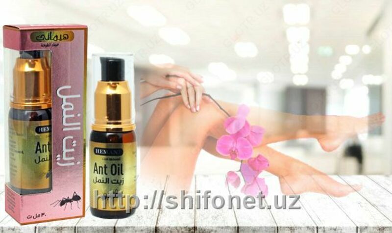  Anti oil муравьиное масло Только в розницу