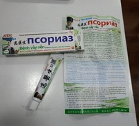  Мазь от псориаза Benh Vay Nen - 