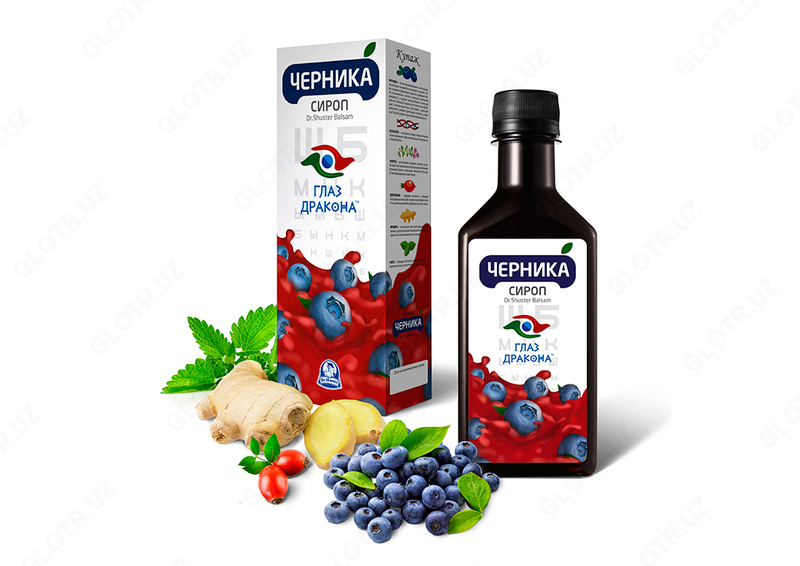 Сироп для улучшения зрения Черника ГЛАЗ ДРАКОНА Dr.Shuster Balsam