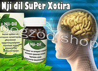  Nji Dil для улучшения памяти и мозговой деятельности Лекарственные препараты