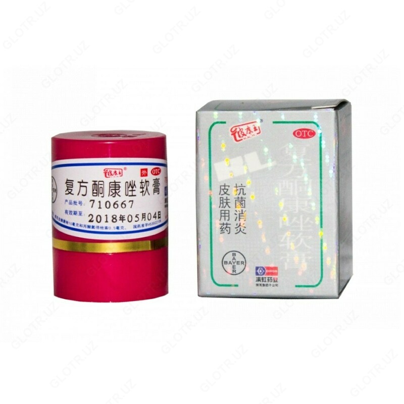 Китайская мазь Король кожи