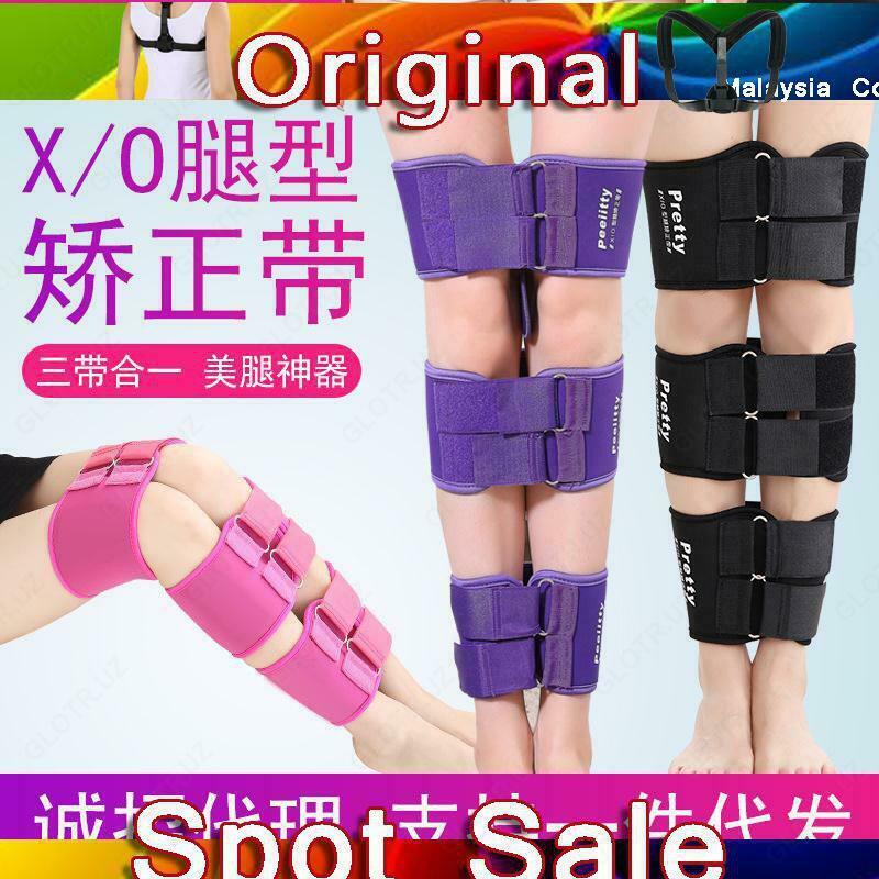  Корректор для кривых ног - Davoshop.uz