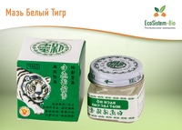  Белый тигр мазь для лечения суставов Davoshop.uz