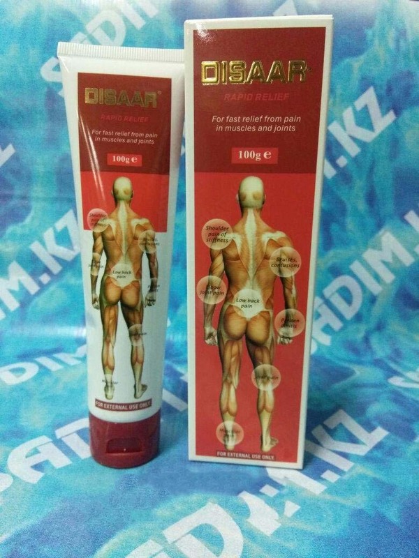  Мазь для лечения суставов Disaar Только в розницу