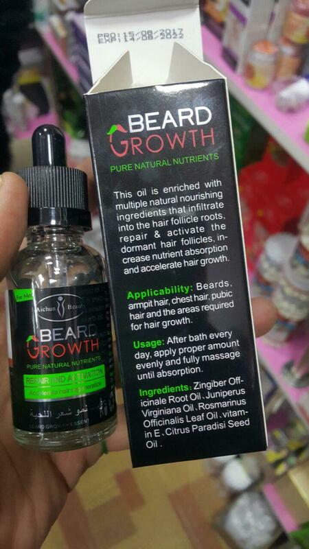  Масло для роста бороды Beard growth Только в розницу