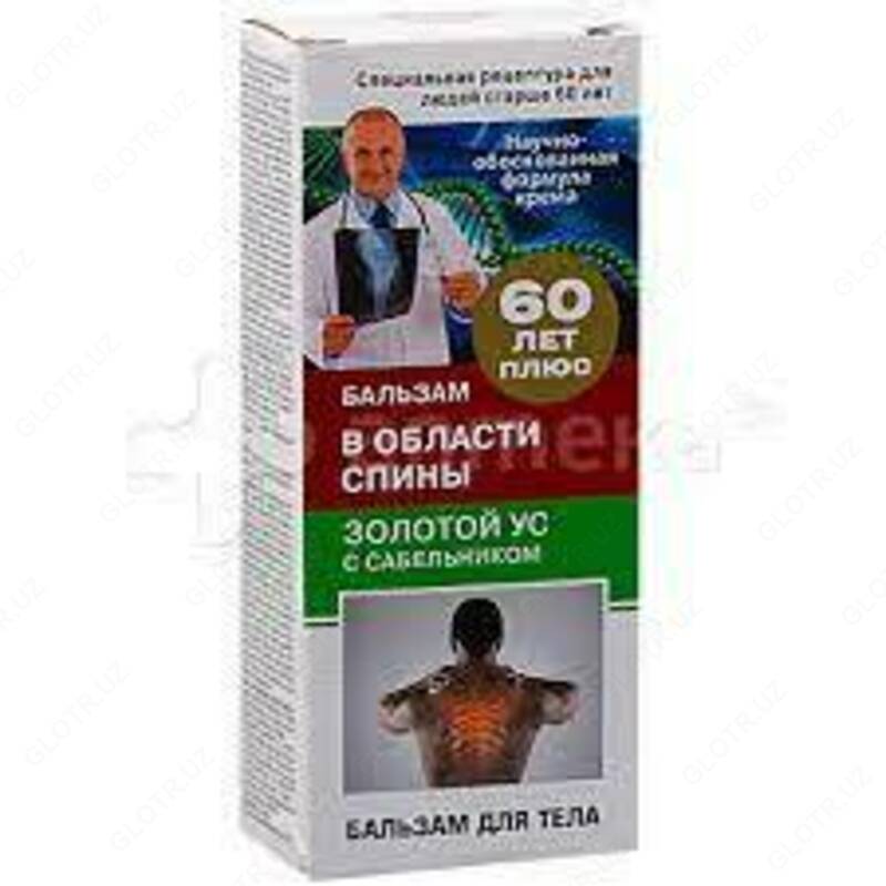  Oltin moylov sabelnik tanasi uchun balzam - 