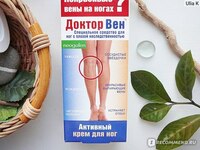  Препарат Доктор вен для ног Davoshop.uz