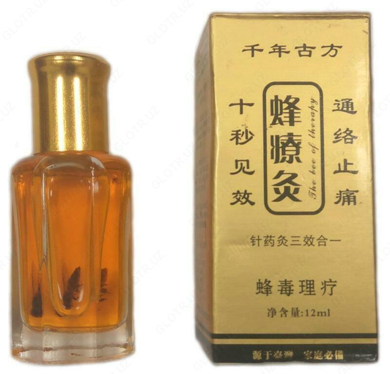 Китайская аптека Бальзам Жидкие Иглы с пчелой