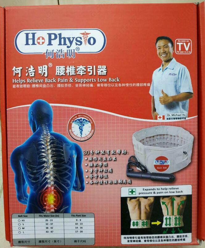 Корсет для спины Doctor HOS для лечения грыжи