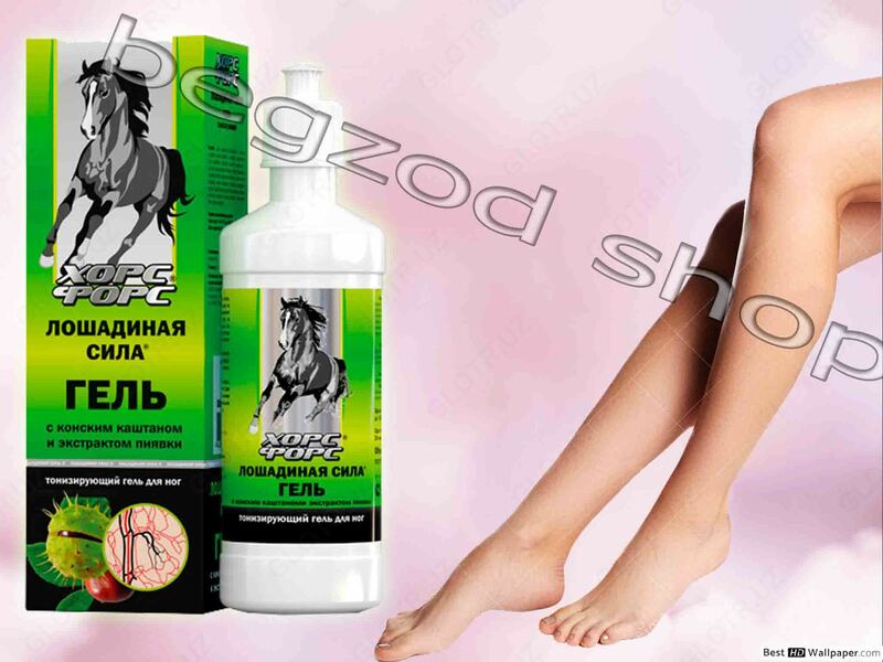  Davoshop.uz - Лошадиная сила Тонизирующий гель для вен-тоник Horse Force