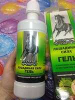  Лошадиная сила Тонизирующий гель для вен-тоник Horse Force Лосьоны для ног