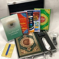  Ручка электронного Корана Только в розницу