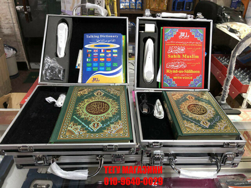  Ручка электронного Корана Davoshop.uz