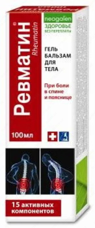   Ревматин гель для спины