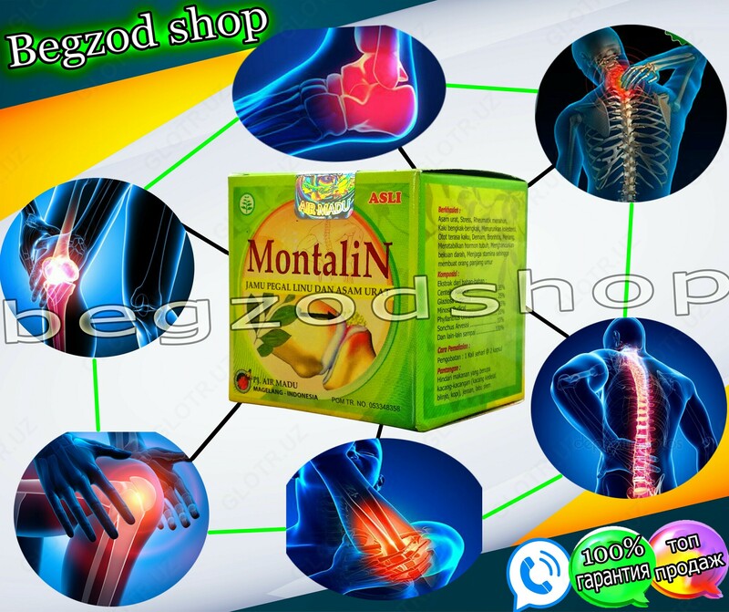  Монталин (Montalin) для суставов  - Davoshop.uz