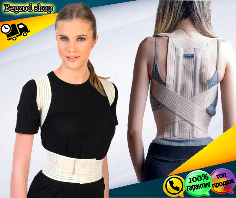 Корсет для позвоночника Vizor (Турция)