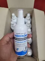   Спрей для ног Теймурова с салициловой кислотой