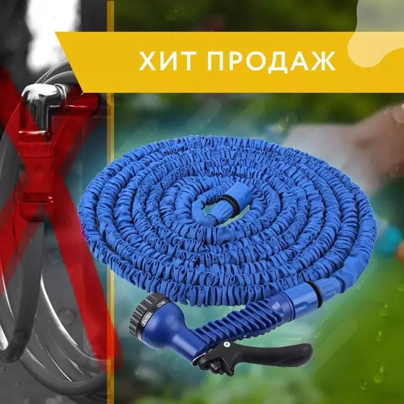  Саморастягивающийся чудо шланг Magic Hose Davoshop.uz
