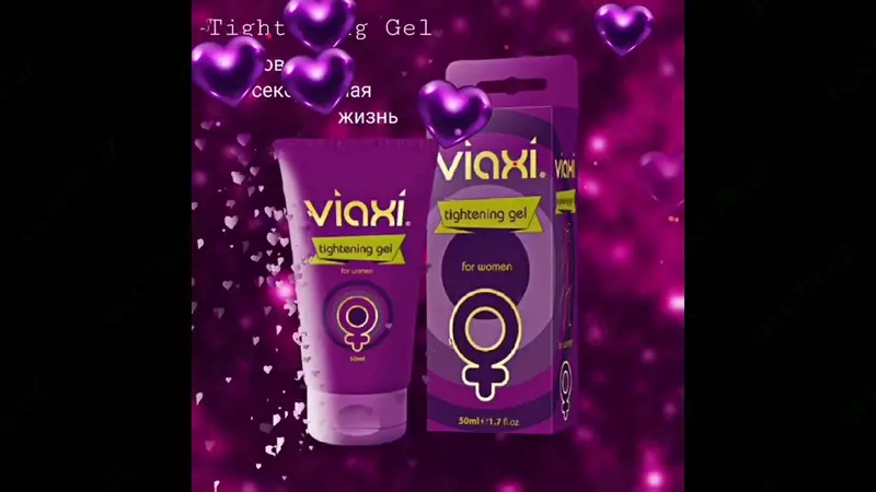  VIAXI Tightening Gel For Women (сужающий гель) Только в розницу