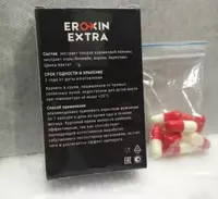   Капсулы Eroxin Extra для усиления потенции