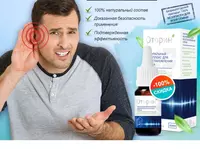  Оторин препарат для восстановления слуха Только в розницу