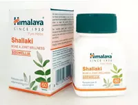  Himalaya Shallaki - 